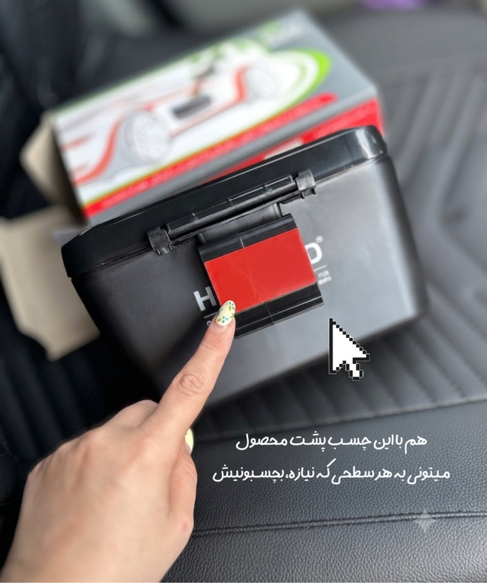 سطل زباله دربدار خودرو