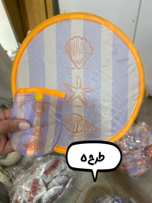 بادبزن تاشو🪭