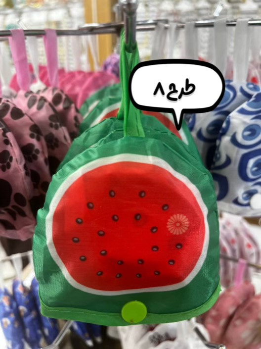 بادبزن تاشو🪭