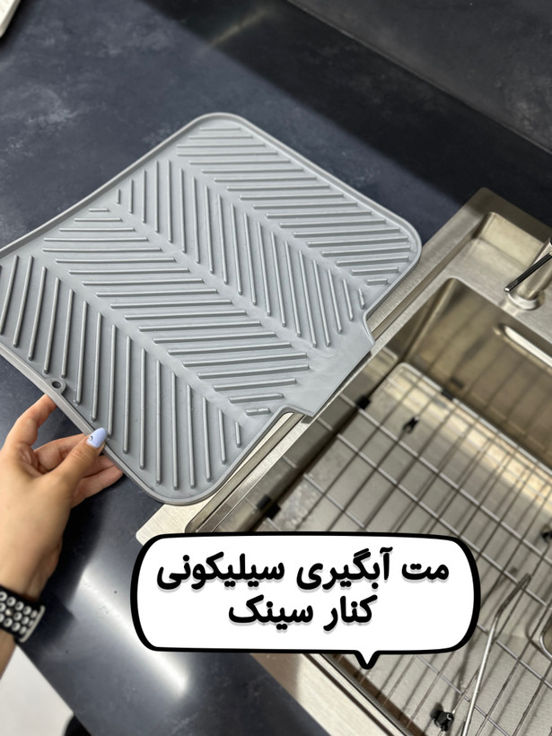 مت آبگیر سینک پلیمری