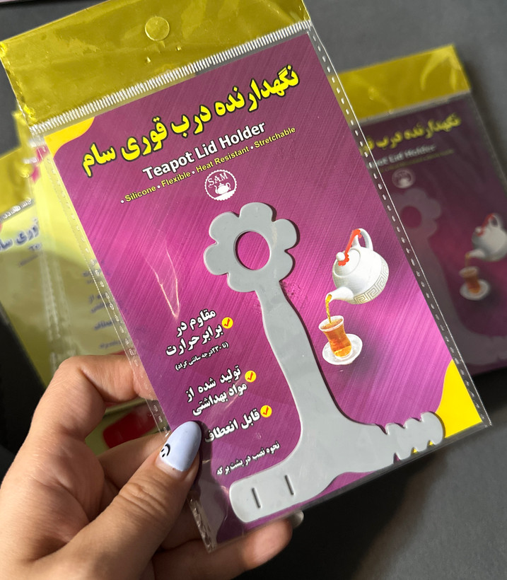 نگهدارنده درب قوری سیلیکونی