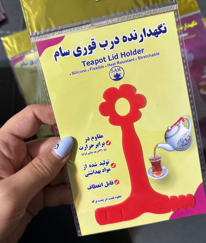 نگهدارنده درب قوری سیلیکونی